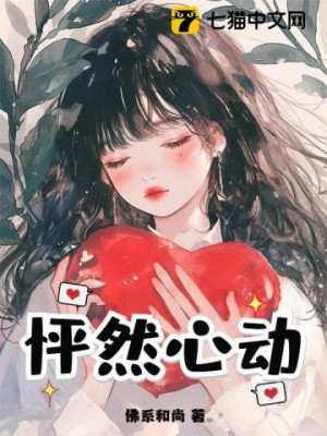 Ai Nói Giáo Hoa Cao Lạnh? Cái Này Giáo Hoa Có Thể Quá Ngọt Mềm