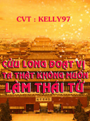Cửu Long Đoạt Vị, Ta Thật Không Muốn Làm Thái Tử