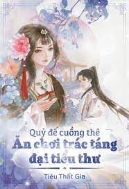 Dạ Vương Cường Sủng Phi: Nghịch Thiên ăn Chơi Trác Táng Chín Tiểu Thư