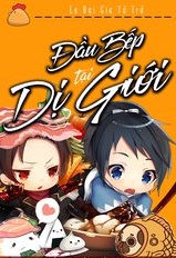 Đầu Bếp Tại Dị Giới