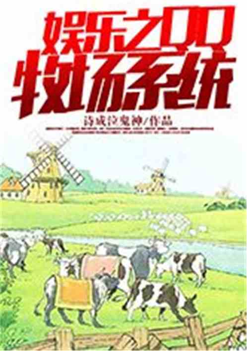 Giải Trí Chi Qq Nông Trường Hệ Thống