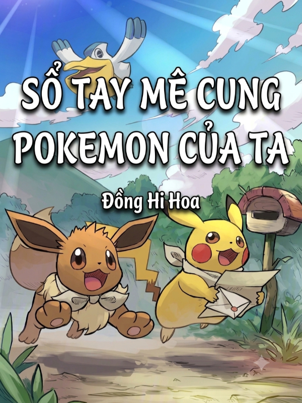 Sổ Tay Mê Cung Pokemon Của Ta