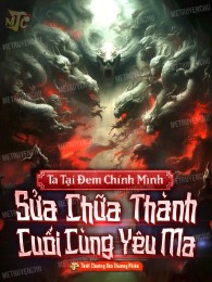 Ta Tại Đem Chính Mình Sửa Chữa Thành Cuối Cùng Yêu Ma