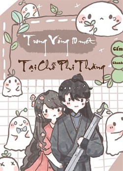 Trong Vòng Mười Thước, Tại Chỗ Phi Thăng